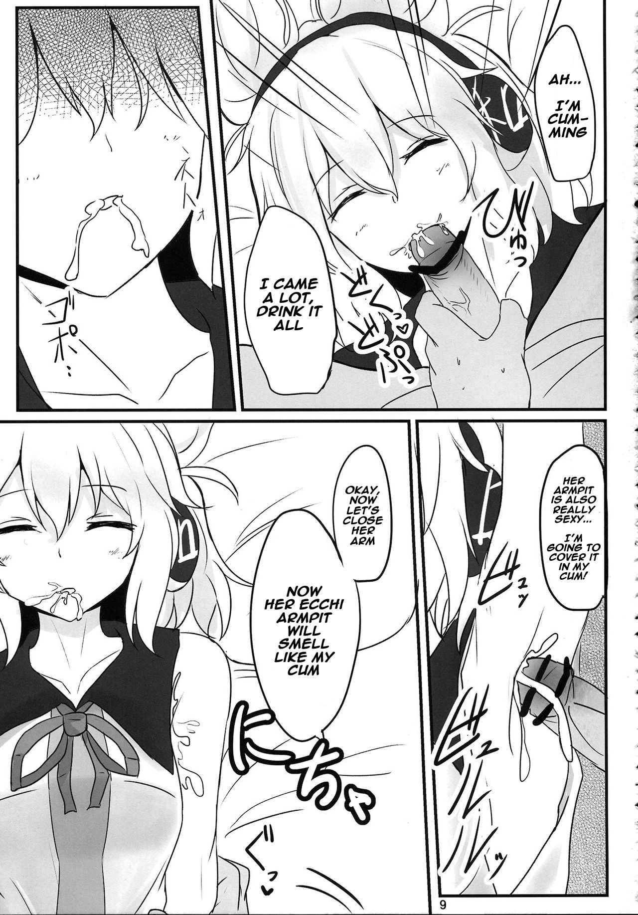 みこずくし