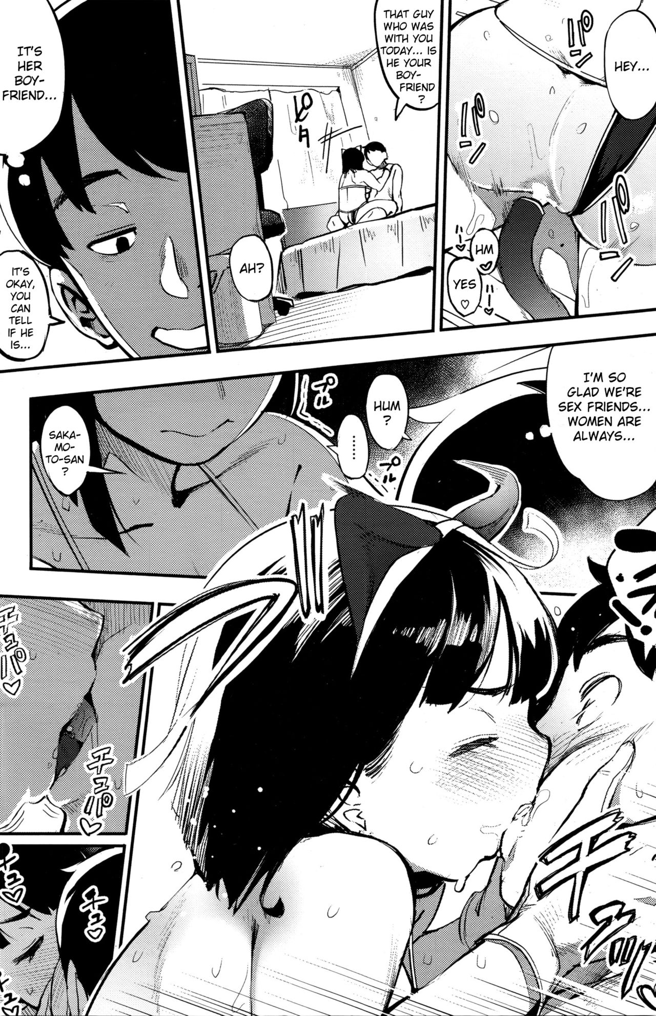 ききみみ〜りそうのかのじょう〜|理想のガールフレンド{anon}