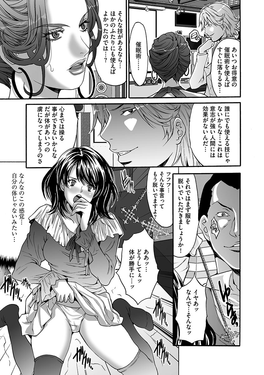 ふうふこうかんゲーム―シュマツノイネン―