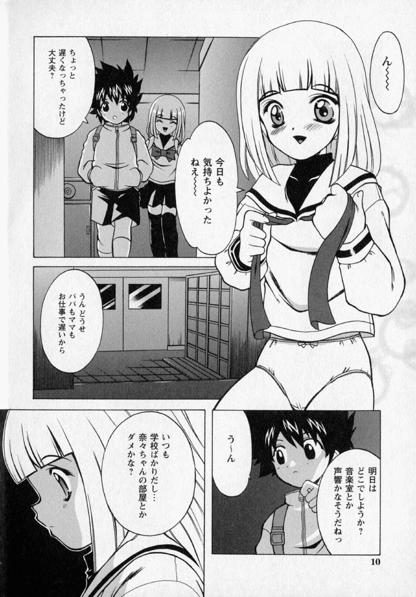 小町東源