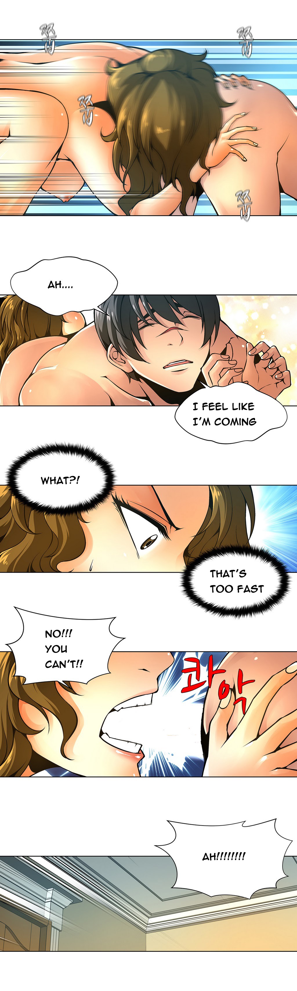 ツインスレーブCh.1-29