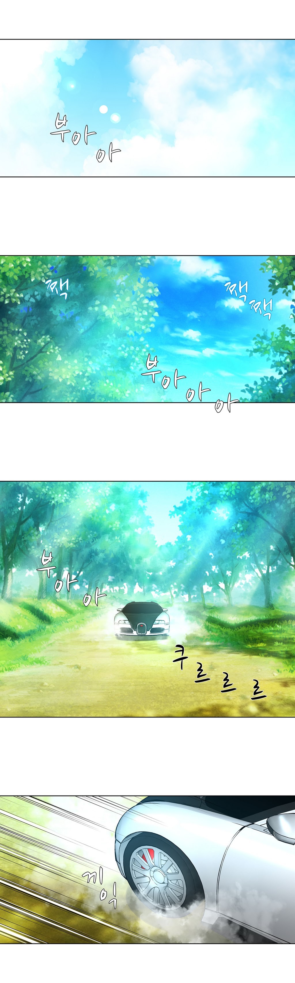 ツインスレーブCh.1-29