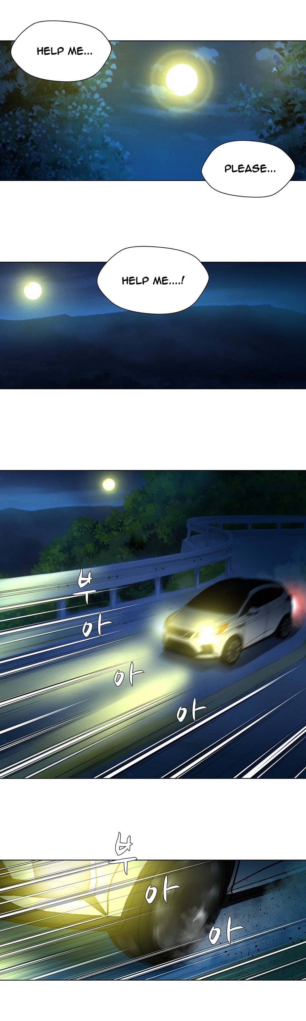 ツインスレーブCh.1-29