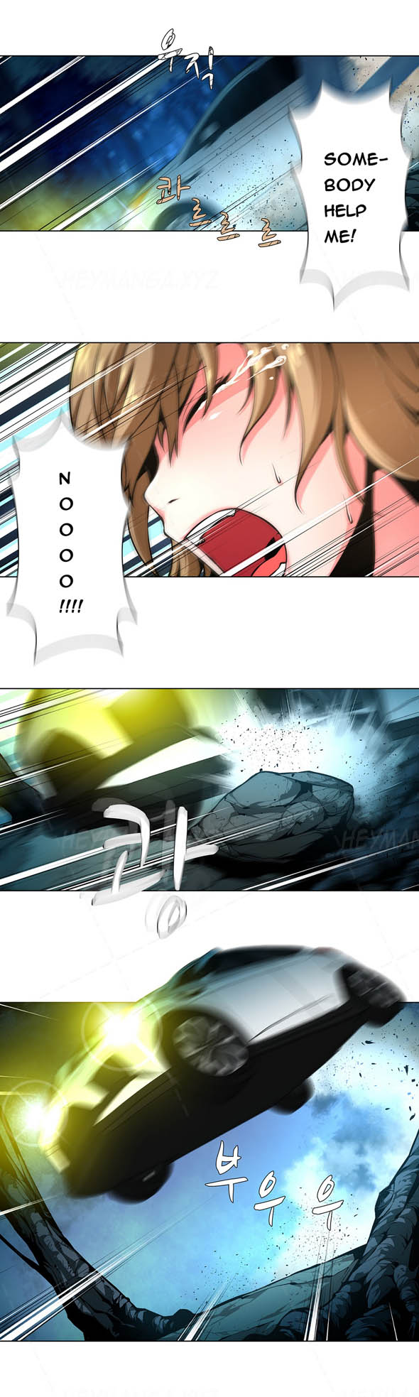 ツインスレーブCh.1-29