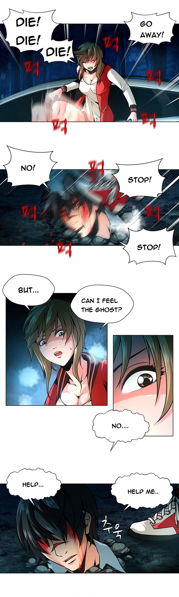 ツインスレーブCh.1-29