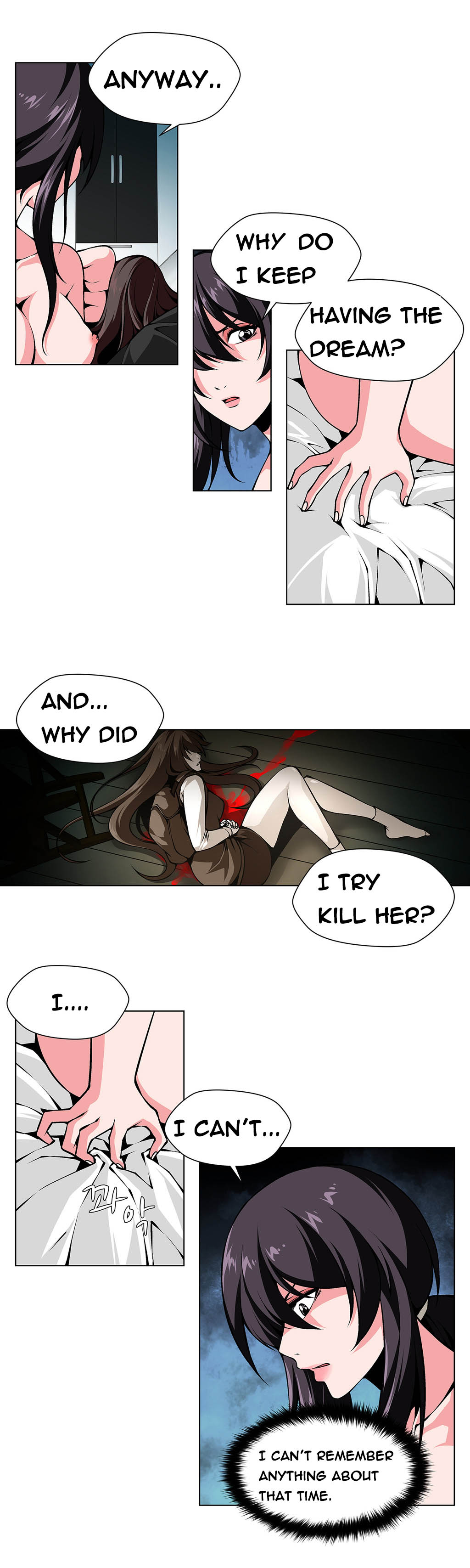 ツインスレーブCh.1-29