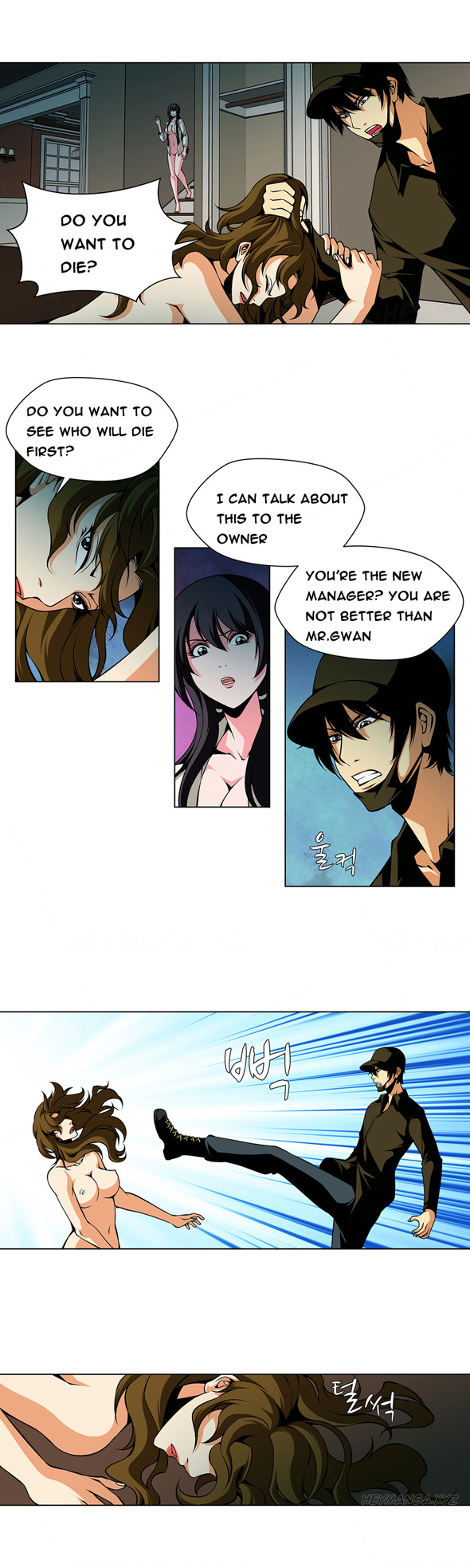 ツインスレーブCh.1-29