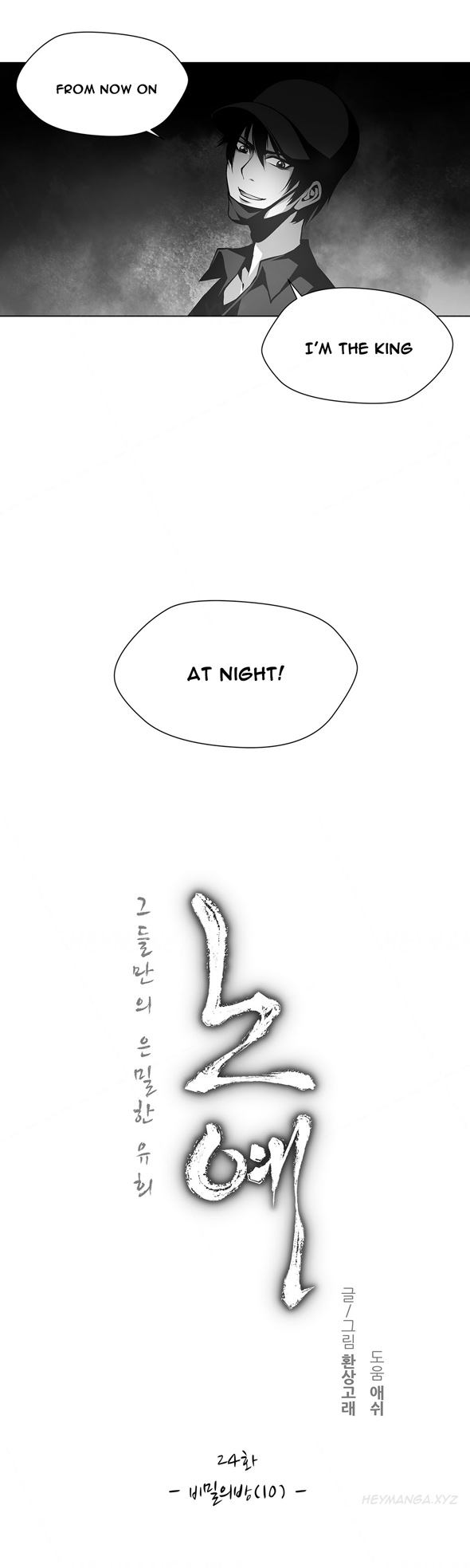 ツインスレーブCh.1-29