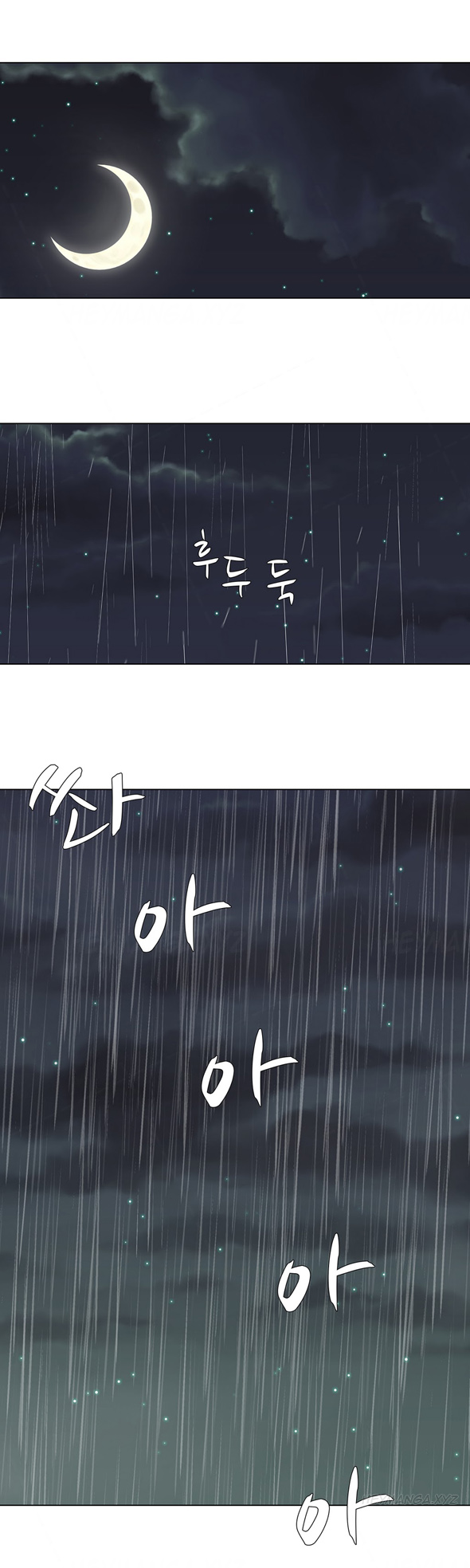 ツインスレーブCh.1-29