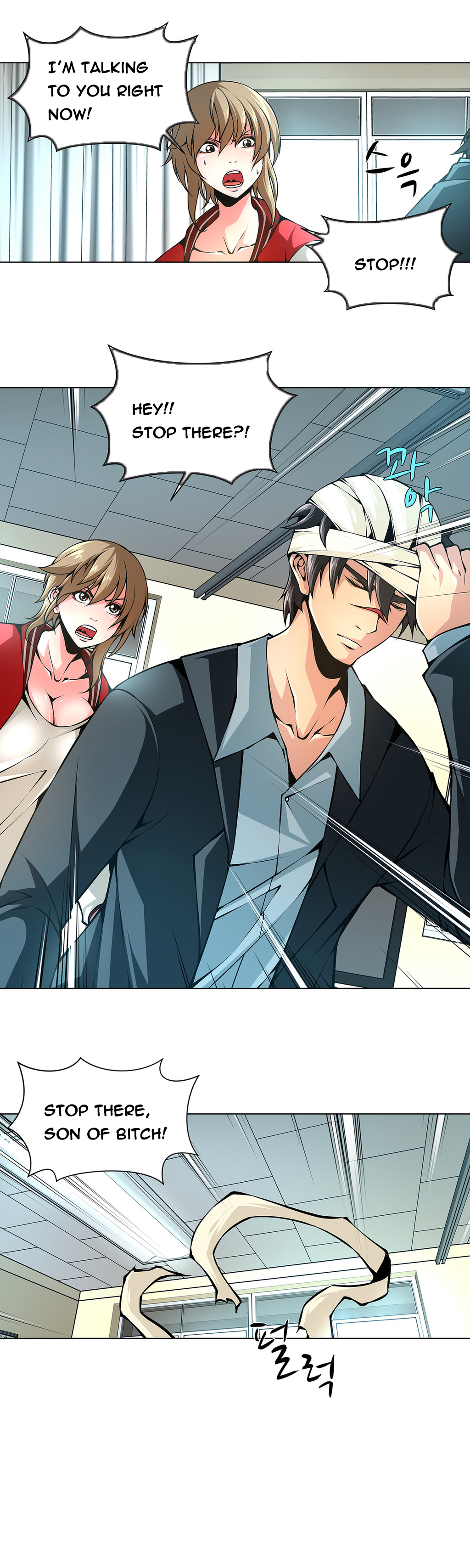 ツインスレーブCh.1-29