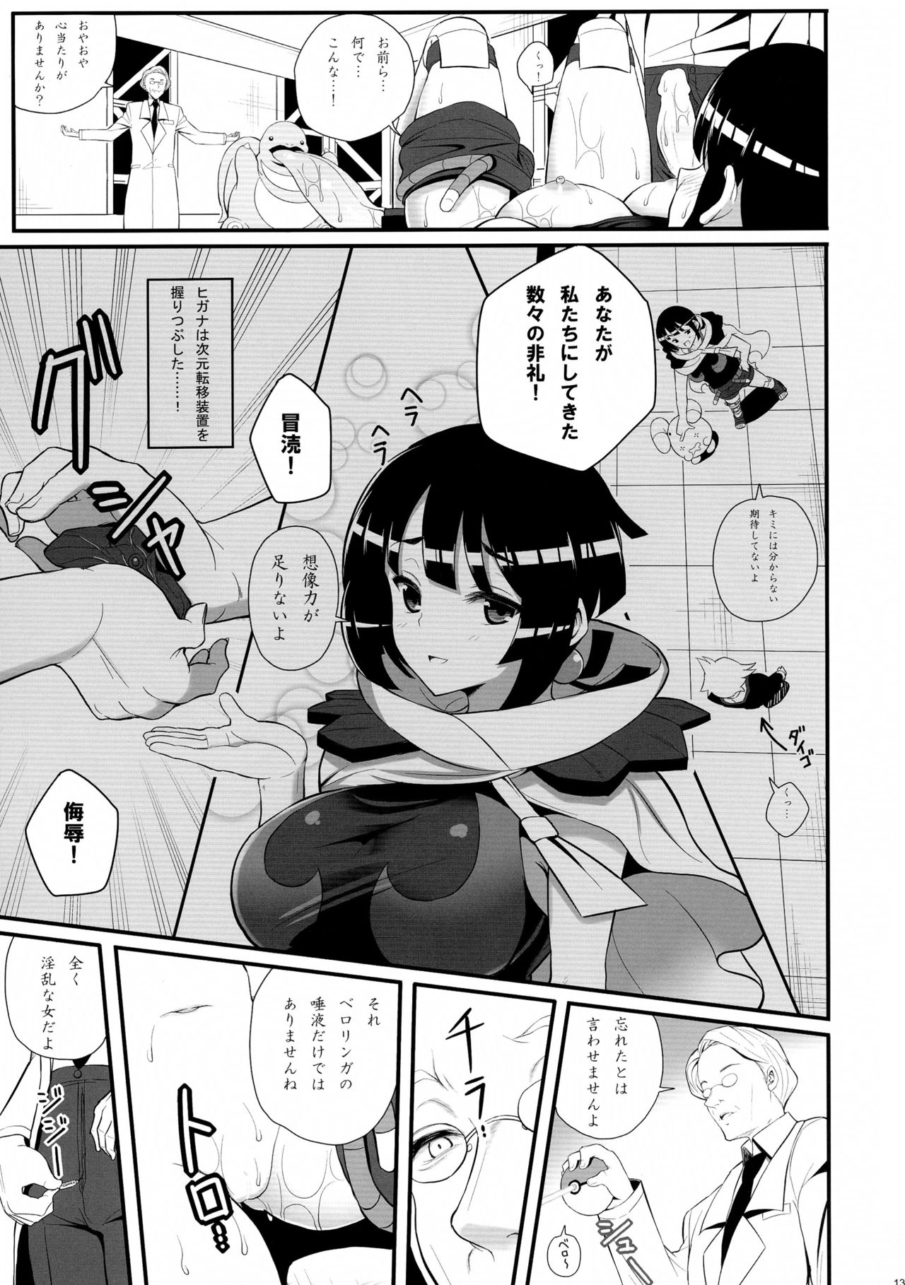 そうぞうりょく<清玉 そうぞうりょく<清玉
