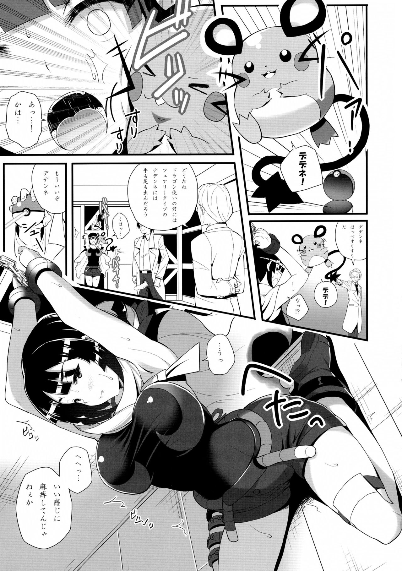 そうぞうりょく<清玉 そうぞうりょく<清玉
