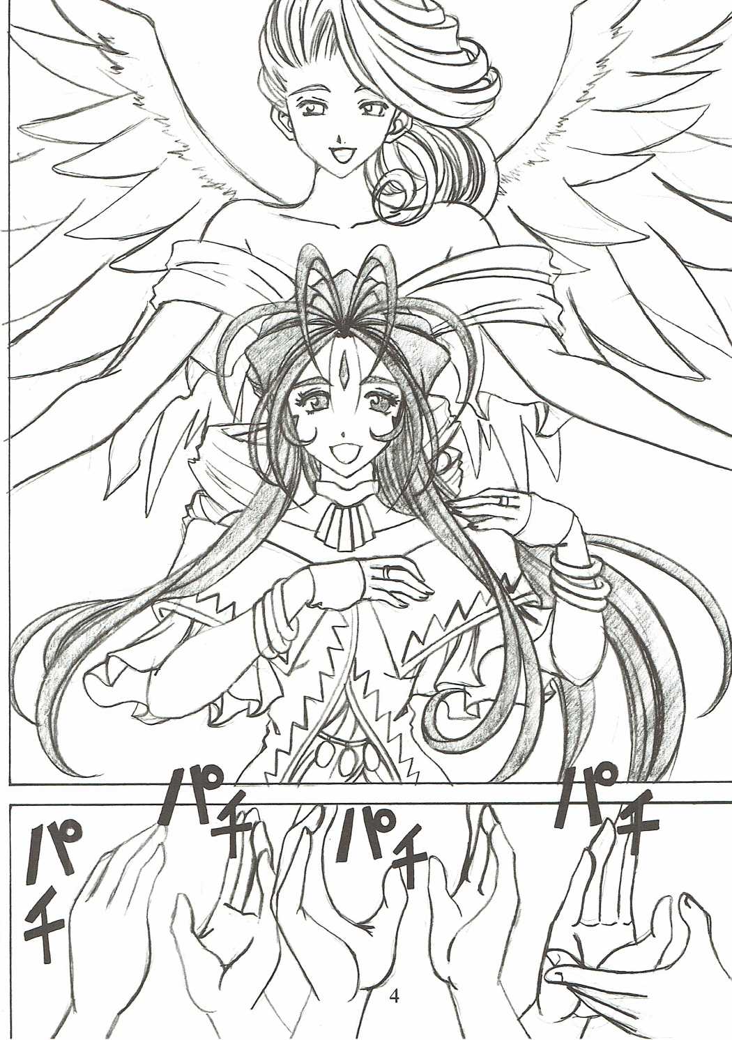 食玉act6MEMORIES