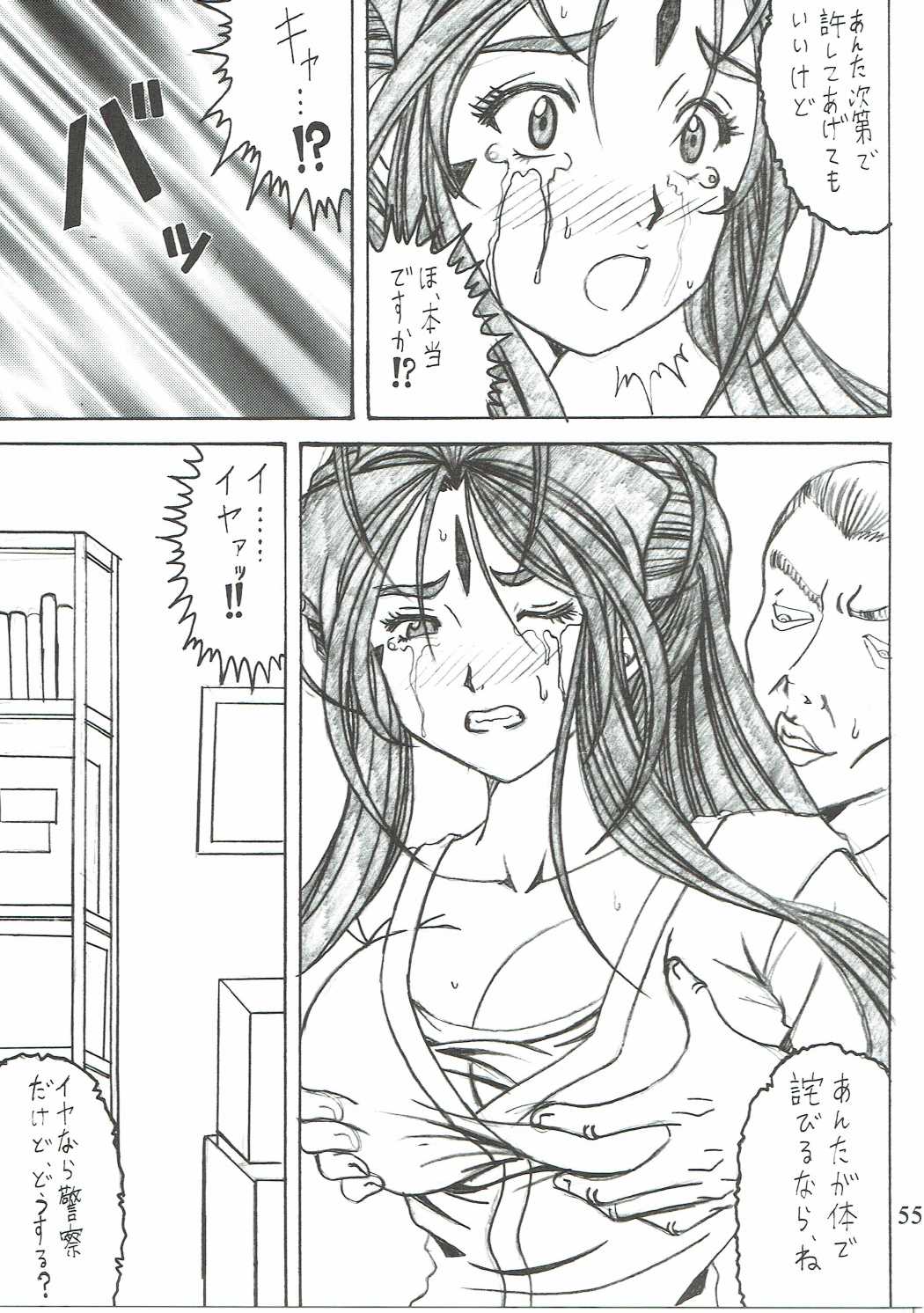 食玉act6MEMORIES
