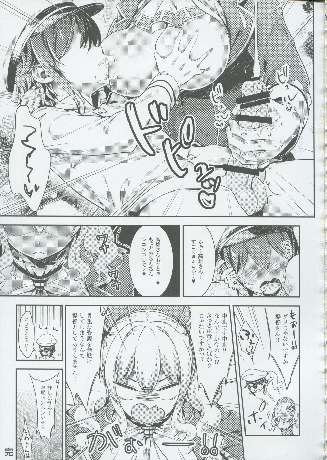 練習しよう