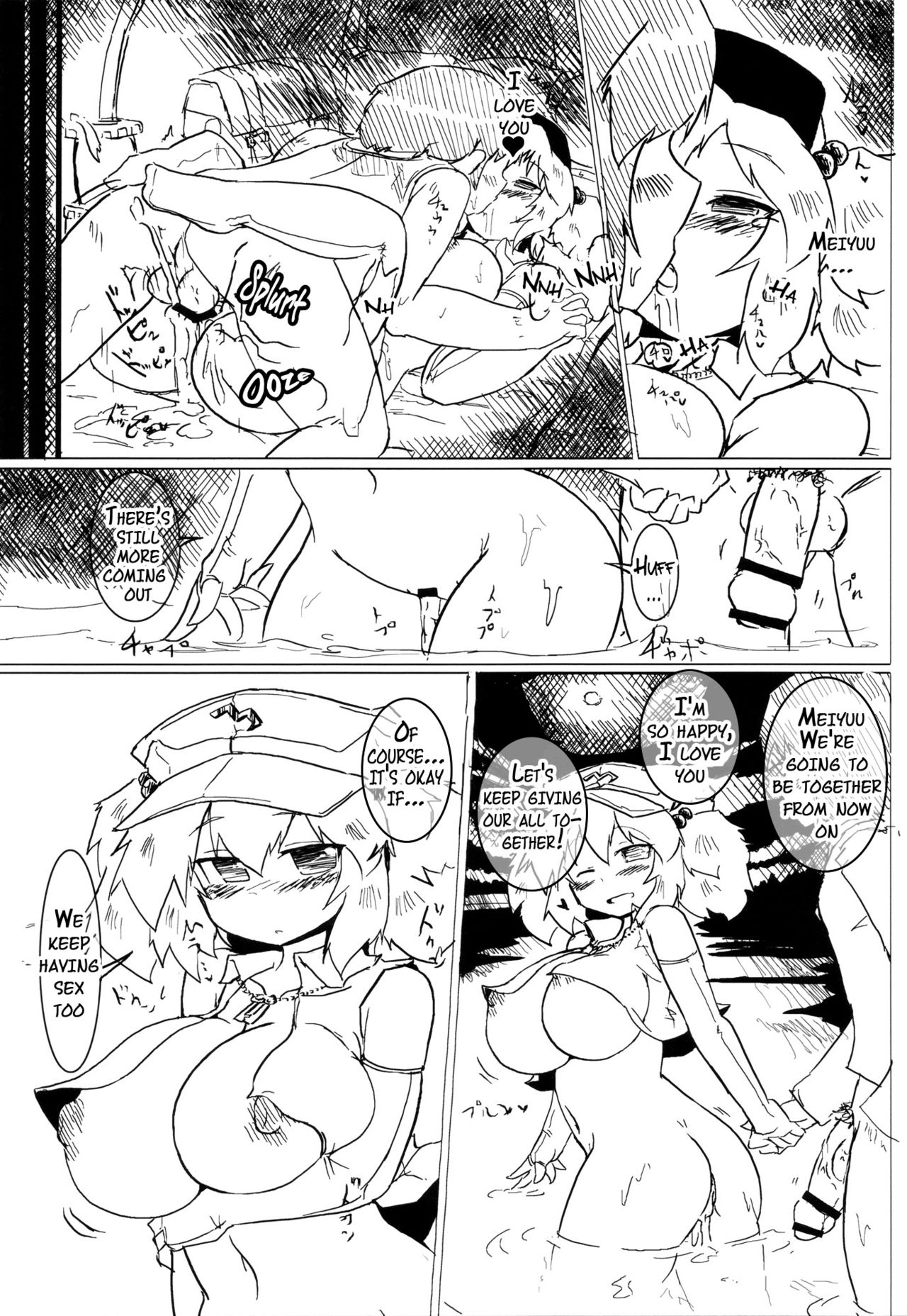 ニトリンH5 {doujins.com}