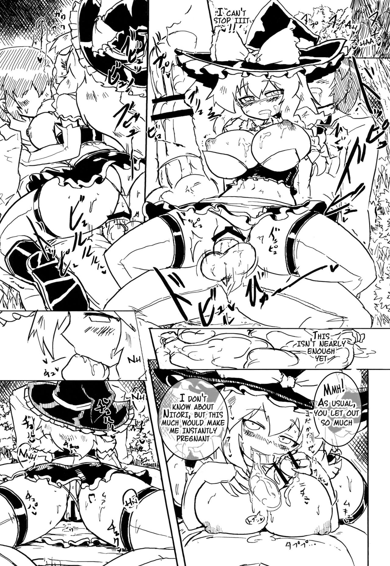ニトリンH5 {doujins.com}