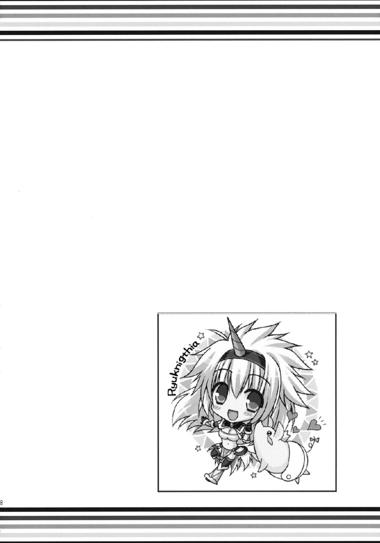 ハンターコメモリーズ2