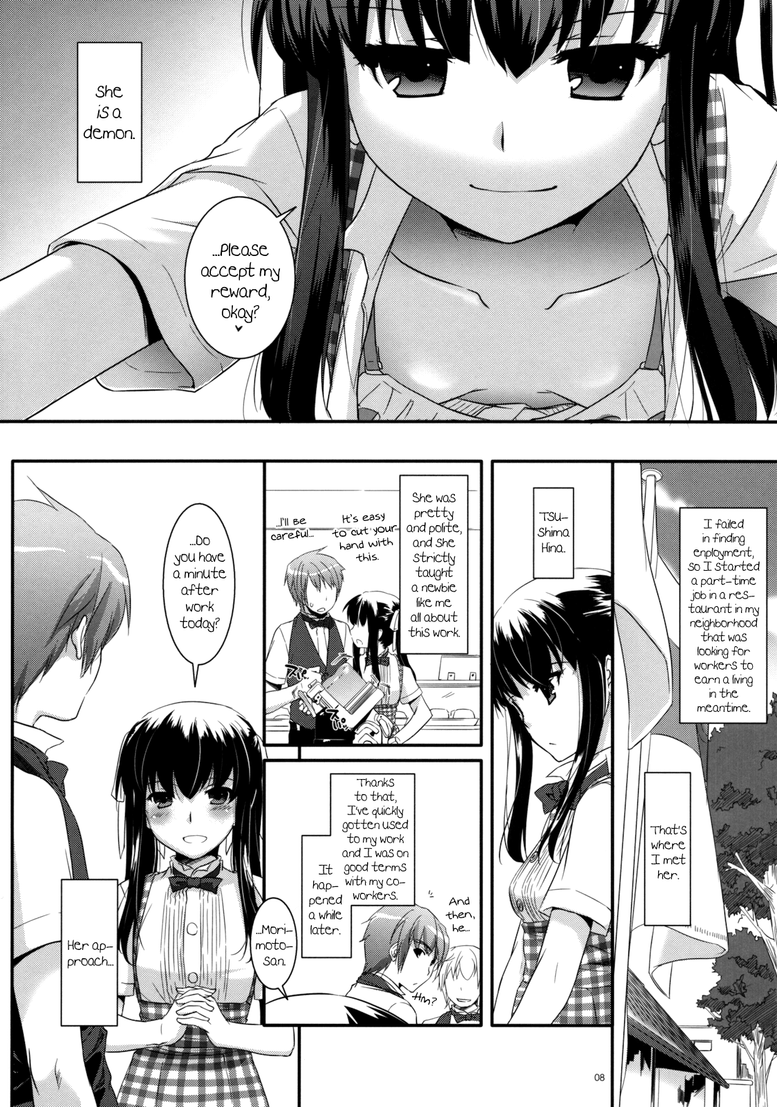 制服楽園30