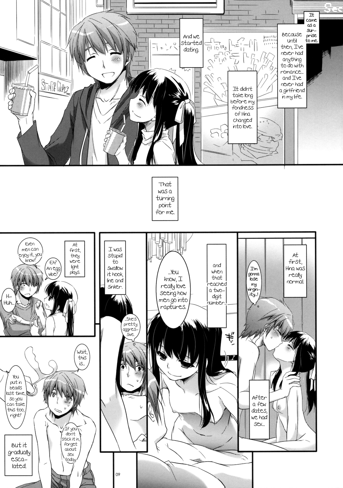 制服楽園30