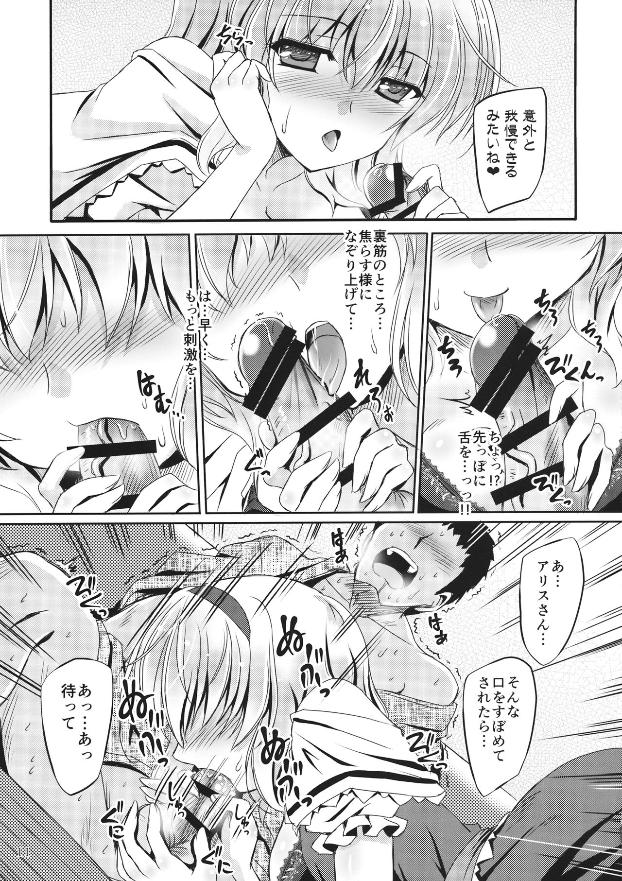 巧みなディスセンブラー
