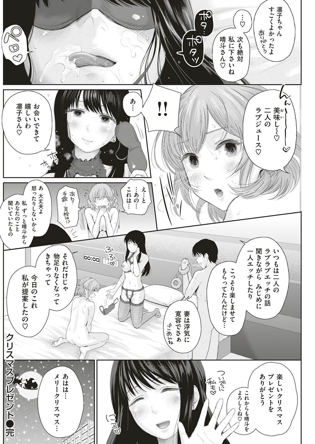 コミックしつらくてん2017-01