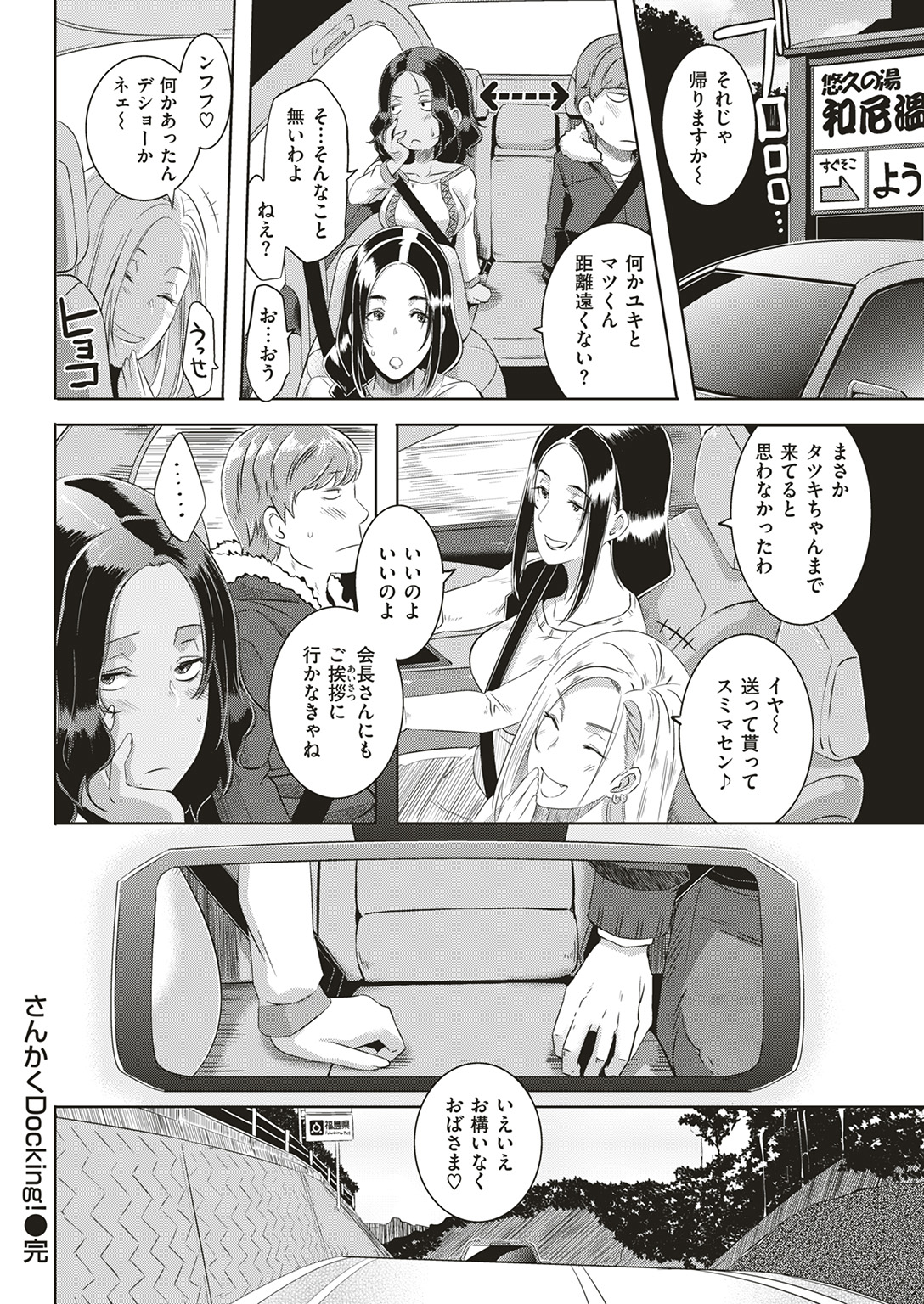 コミックしつらくてん2017-01