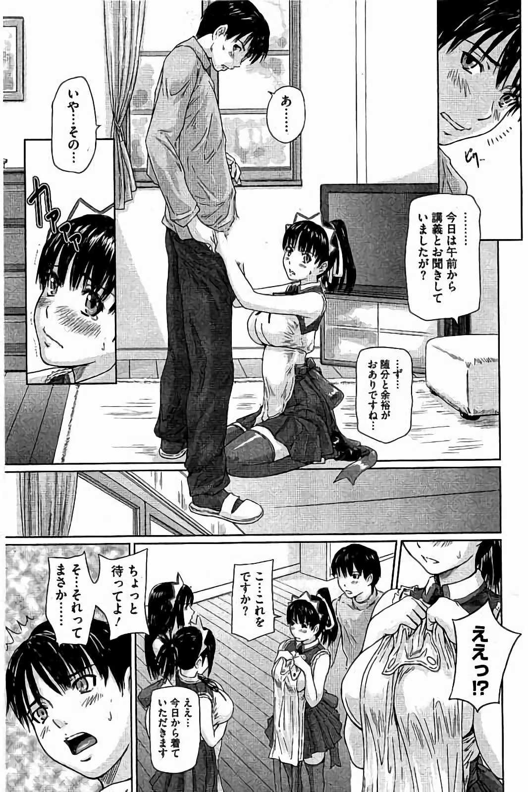 ハーレムアソートおねだり初庄スレンダー