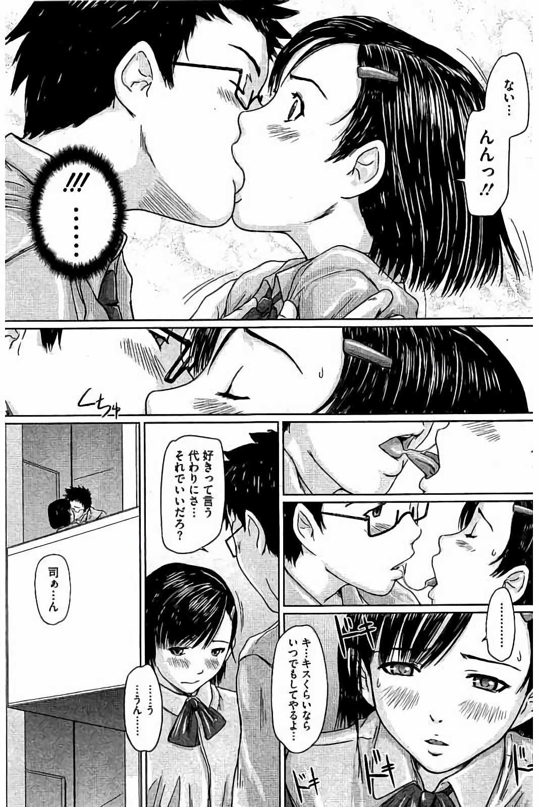 ハーレムアソートおねだり初庄スレンダー