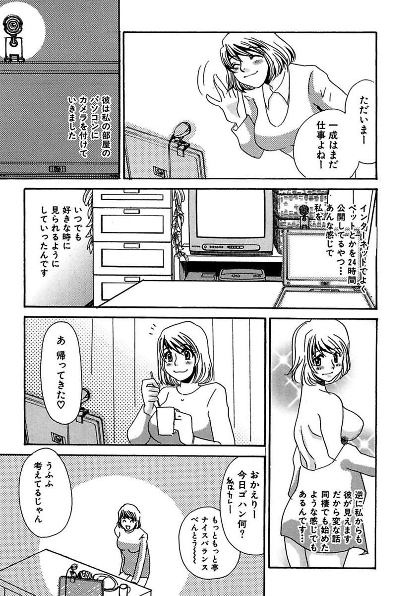 ことばぜめにモダエテ