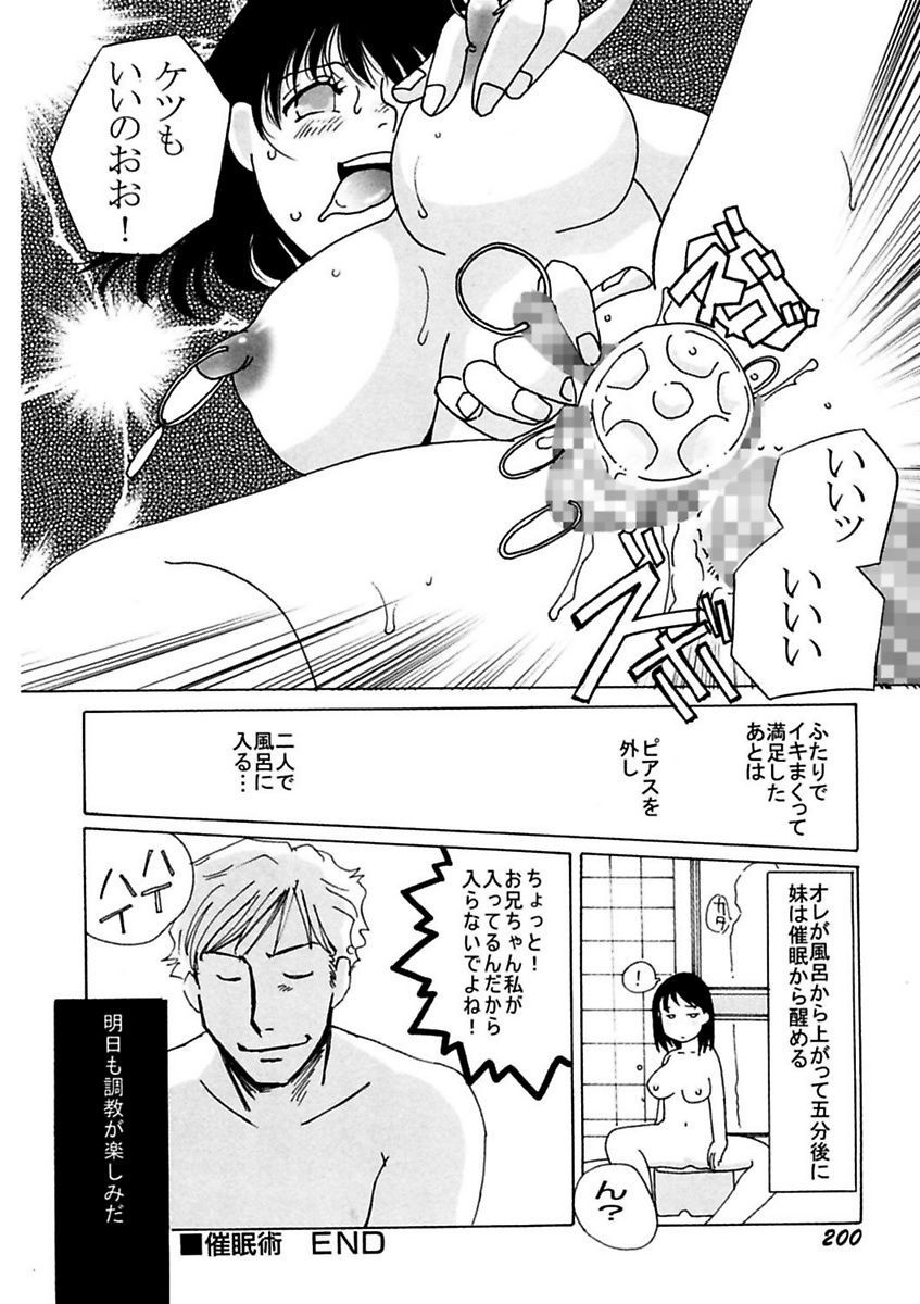 ことばぜめにモダエテ