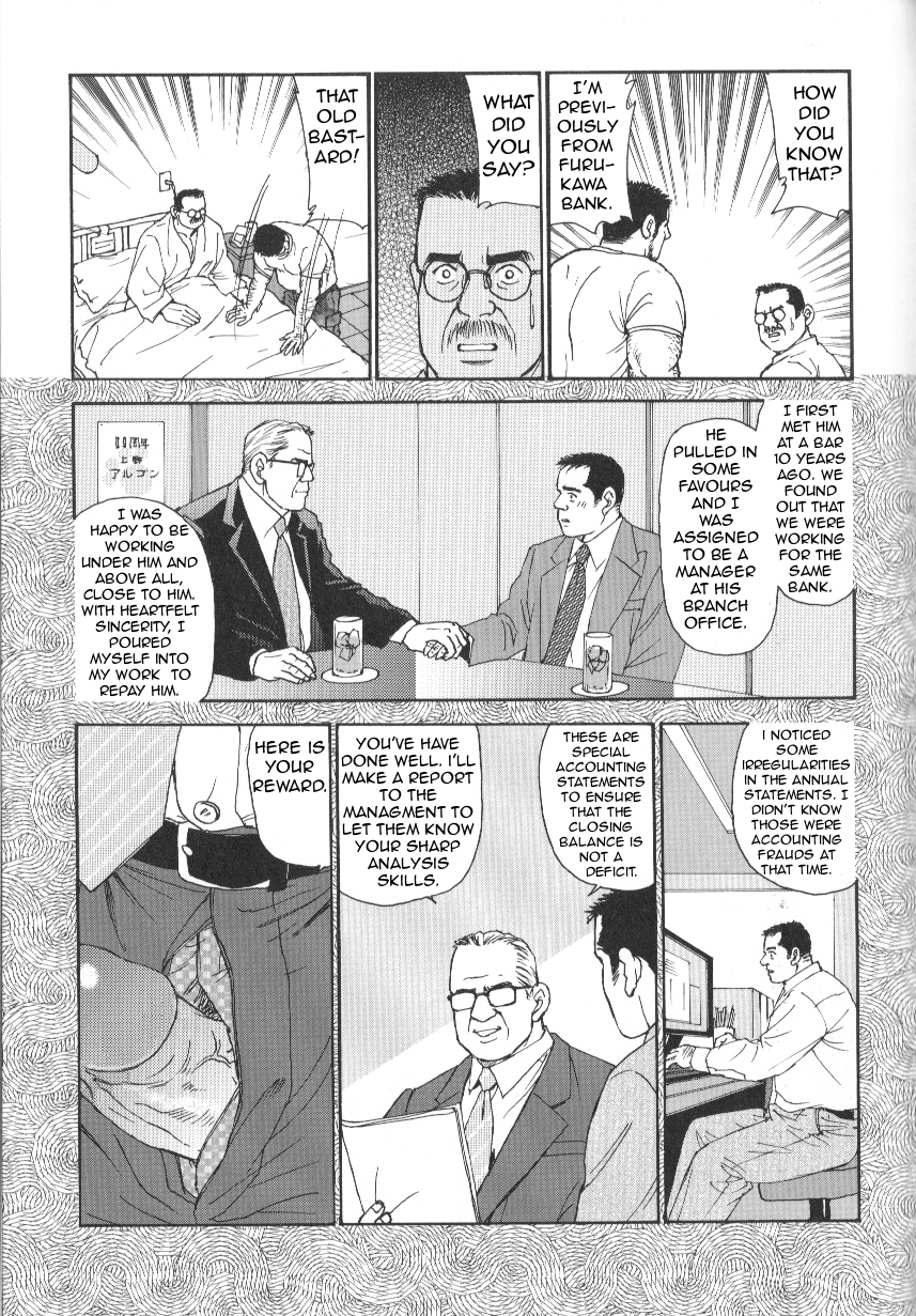 役に立たないこと