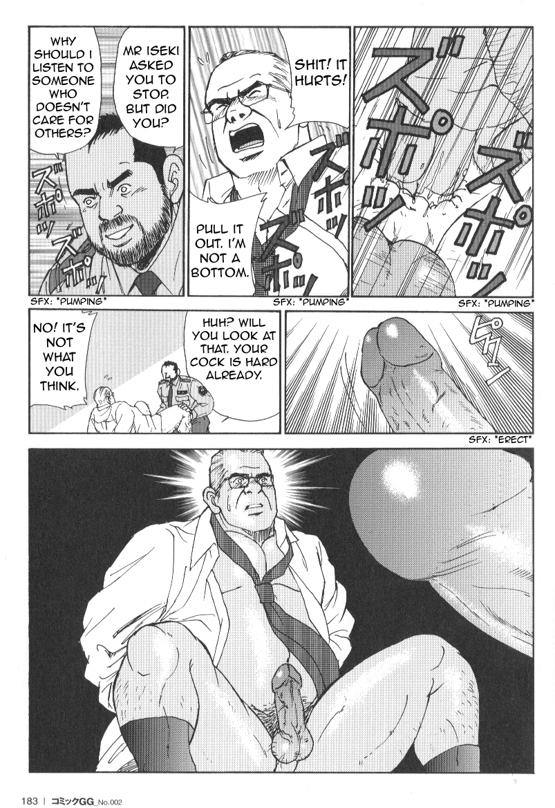 役に立たないこと