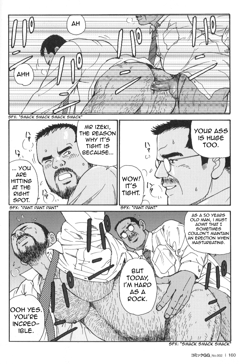 役に立たないこと