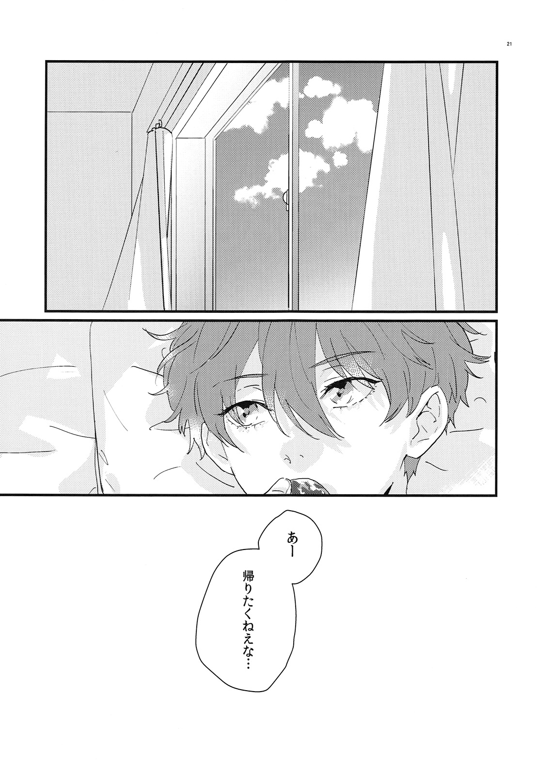 ひろってださい