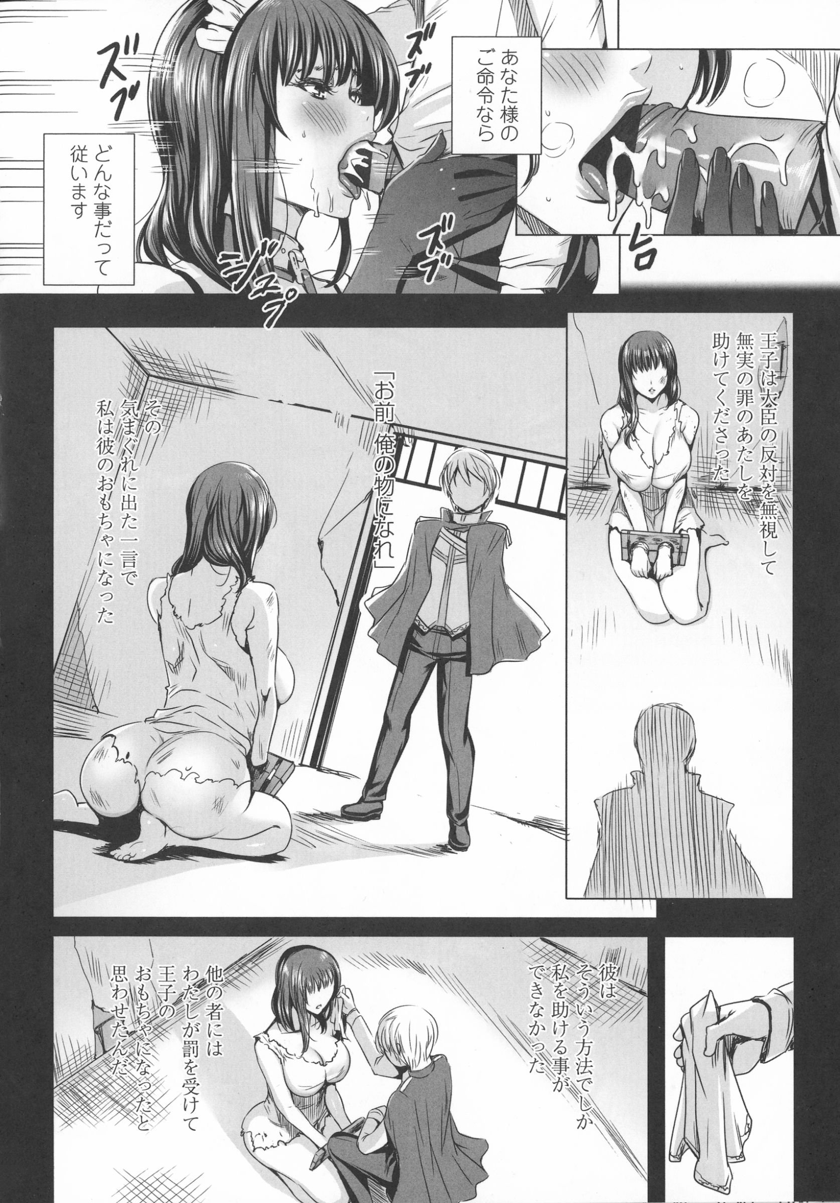 赤目恋花吸赤目恋花吸血〜ヴァンパイアレッスン〜