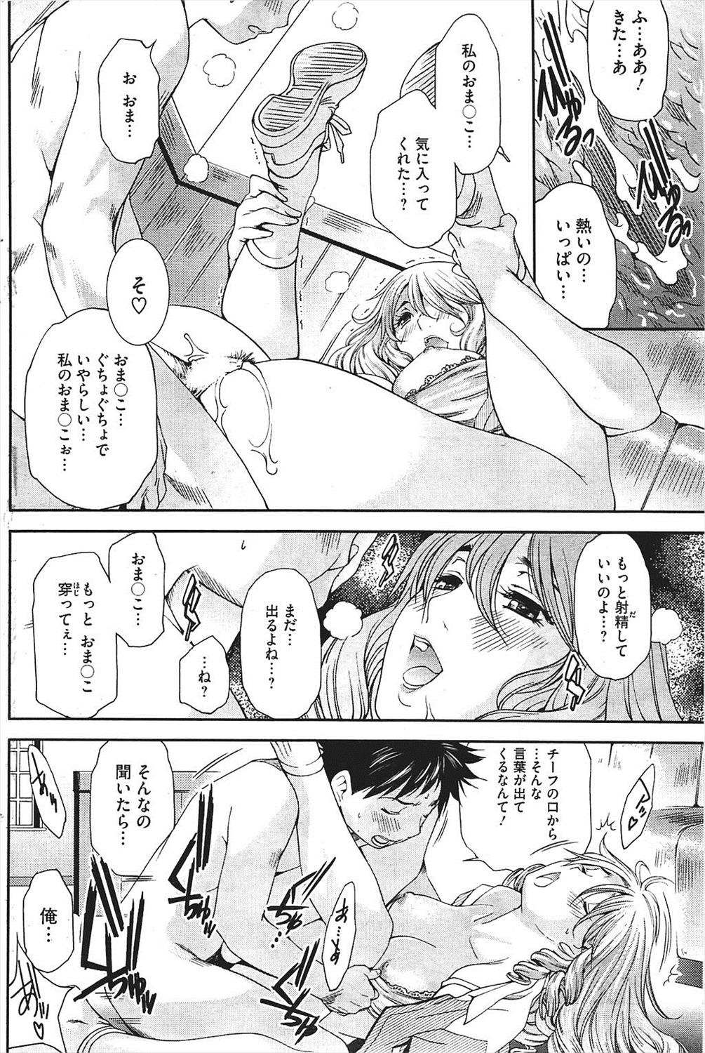 キモチのトビラ