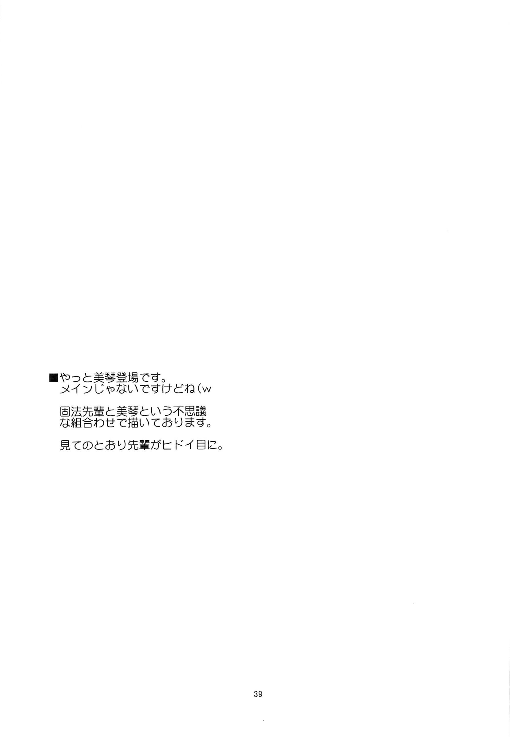 とある科学の超電磁砲1〜5