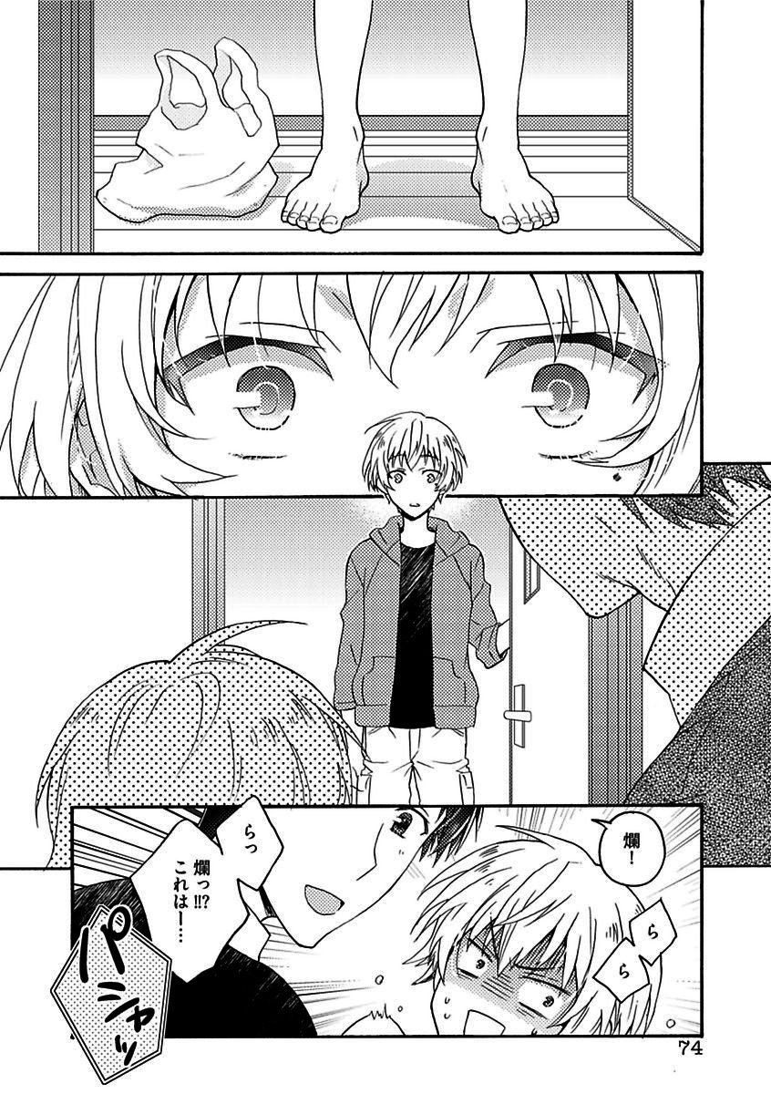 BOY'S Pierce Kaihatsu Shitsu vol.16 Zettai Zetsurin