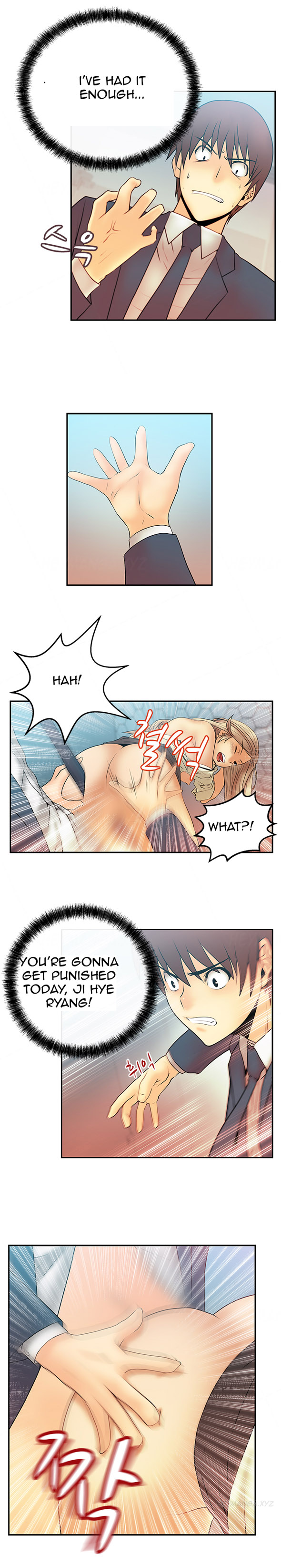 私のオフィスCh.1-33