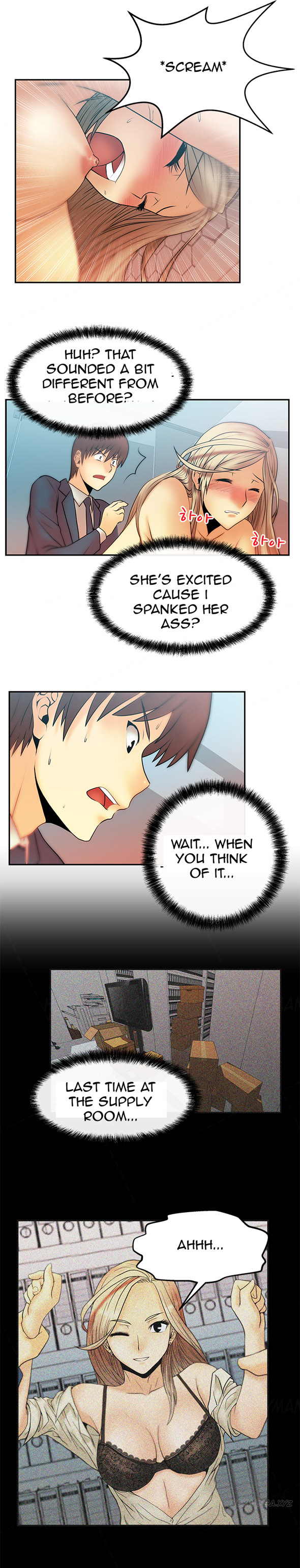 私のオフィスCh.1-33