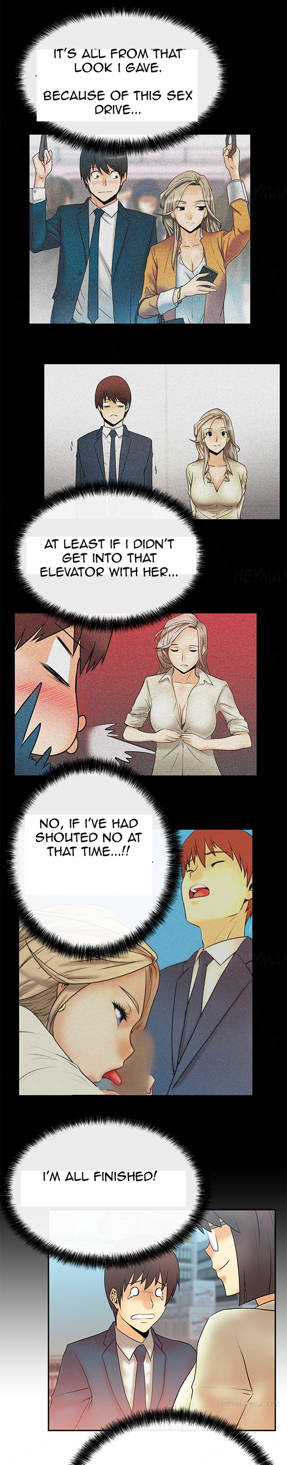 私のオフィスCh.1-33