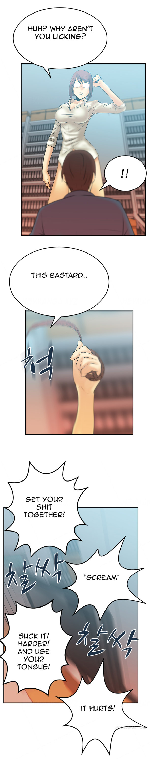 私のオフィスCh.1-33