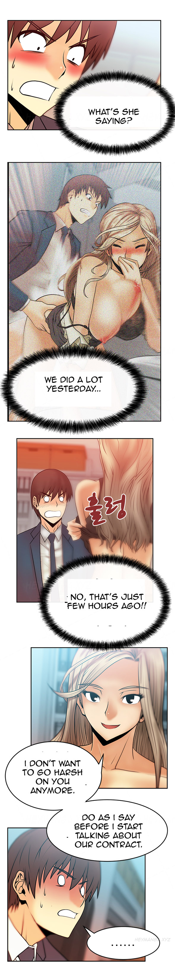私のオフィスCh.1-33