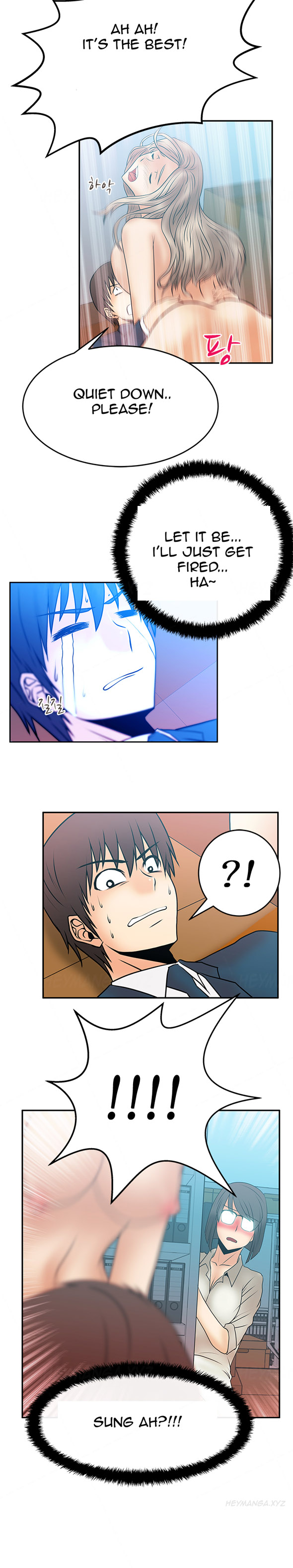 私のオフィスCh.1-33