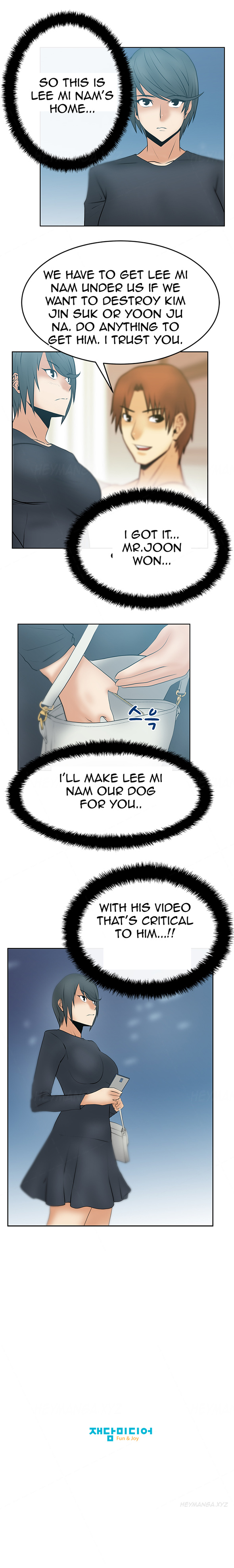 私のオフィスCh.1-33