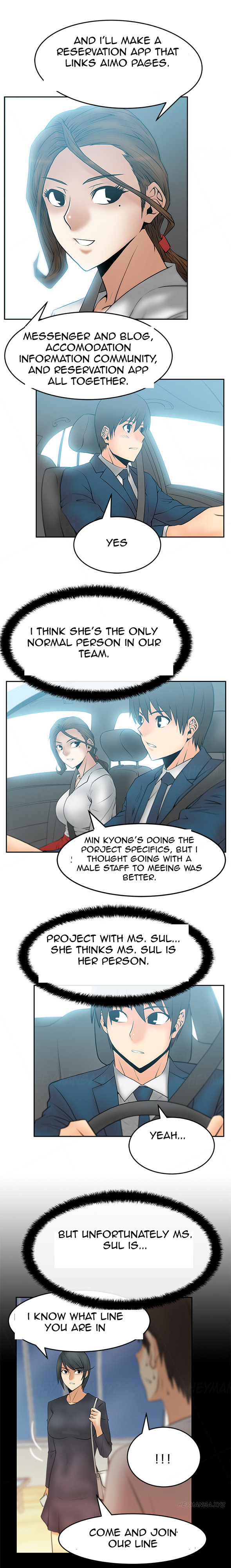 私のオフィスCh.1-33
