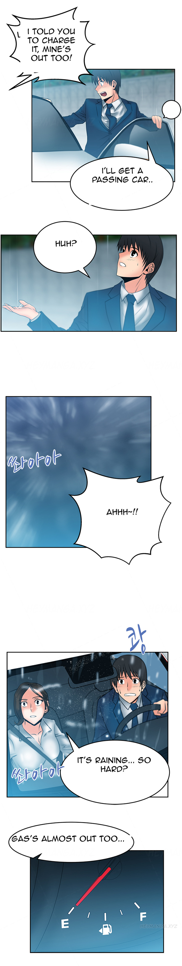 私のオフィスCh.1-33