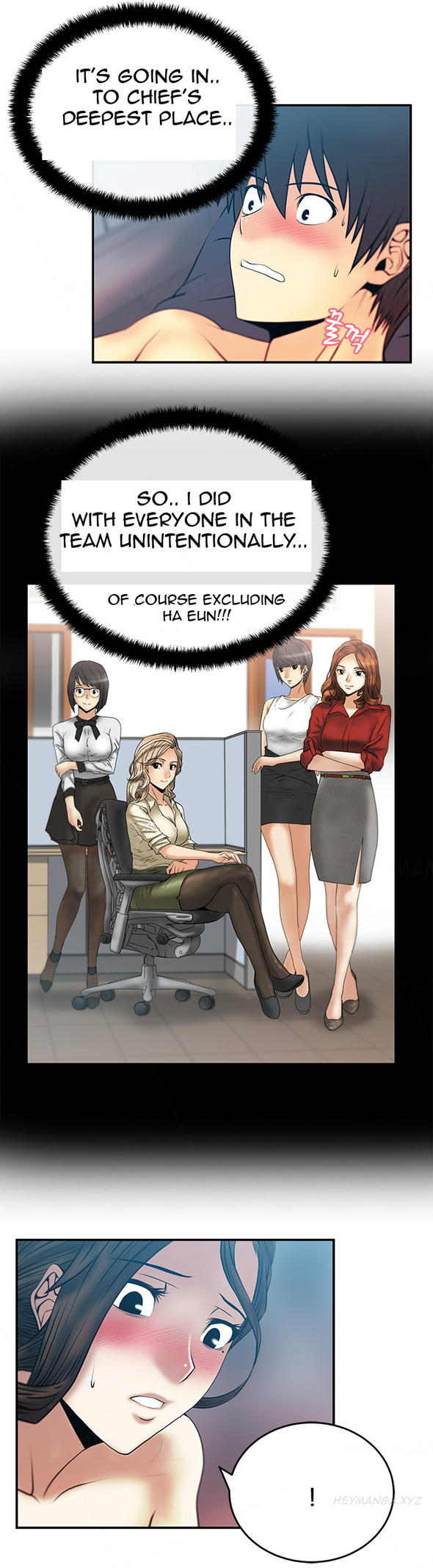 私のオフィスCh.1-33