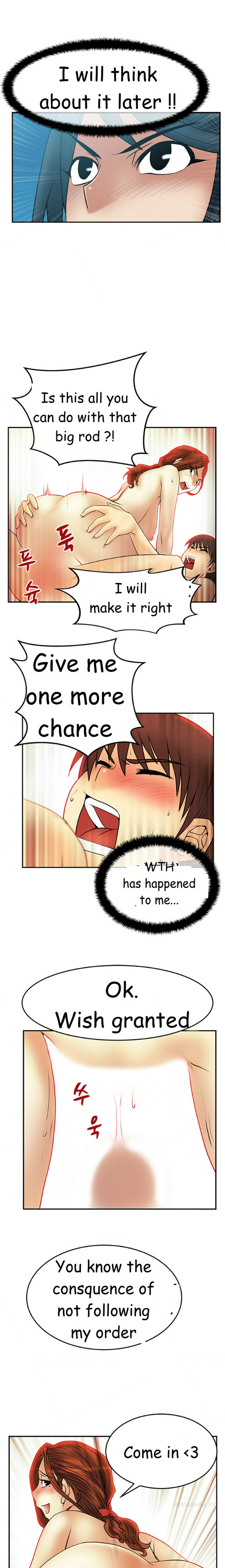 私のオフィスCh.1-33